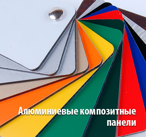 Plastics Ge - крупнейший дистрибьютор материалов.